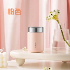 Censun 迷你口袋保溫杯 200ML, 粉色, 1個