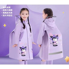 兒童雨衣 書包雨衣 卡通雨衣