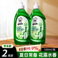 老管家 地板清潔劑 3瓶*500ml, 1個, 【草本清香】2瓶*500ml, 500ml