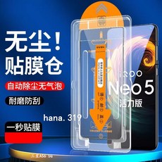 三星秒貼滿版保護貼 螢幕玻璃貼 自動塵無氣泡 耐磨防刮, 1個, 高清款-秒貼,三星A07 5G