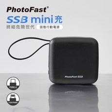 PhotoFast SSB 固態 防爆 行動電源 Qi2 磁吸快充 10000mAh 迷你 行充 PF009, 黑