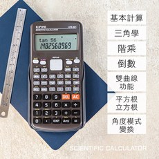 KINYO 工程計算機 KPE-681, 1個