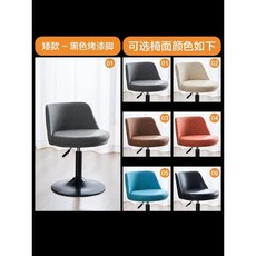 吧臺椅 升降旋轉 靠背 現代簡約 鐵藝高腳椅 中島椅, 矮款40-53//黑色底盤//顏色可備註, 1個