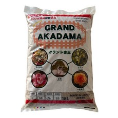 GRAND AKADAMA 赤玉土 300℃以上高溫處理, 1個, 18L
