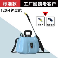 電動噴霧器 升級款 200分鐘超長續航, 1個, 外贸款5L蓝桶【续航123分钟】