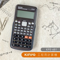 KINYO KPE-681 工程用科學計算機, 1個, KPE681