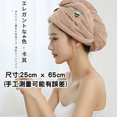 珊瑚絨乾髮帽 擦髮巾 加厚吸水速乾包頭巾, 卡其色, 1個
