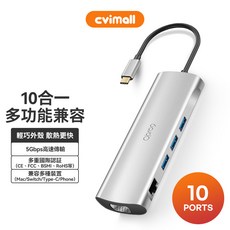 Opro9 10合1多功能轉接器 4K高畫質 PD快充 HDMI VGA USB-C RJ45, 1個