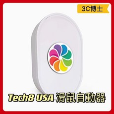 【3C博士】Tech8 USA 滑鼠自動器 自動移動滑鼠 保持 PC 活動 滑鼠移動 無法檢測 無軟件 美國進, 全新原裝