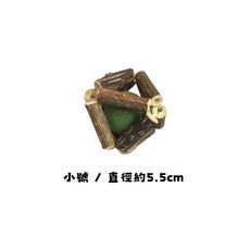 貓咪磨牙玩具 貓草 木天蓼 磨牙, 1個, 木天蓼薄荷球【小號】