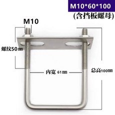 超值 不鏽鋼方型卡直角型卡型螺栓直角螺絲型方卡管卡扣方管夾管 副廠商品, 1個, N/A