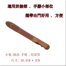 蔡仁義 遠紅外線點痧棒 台灣專利M377980號 附贈青草薄荷膏, 詳見包裝, 小支送青草薄荷膏1瓶
