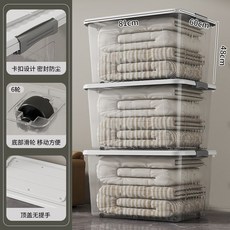 加厚透明收納箱 大容量特大號儲物盒 長71寬49高40釐米, 1個, 透明白 加厚材質 , 長49寬35高26釐米, 透明白