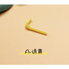 迷你吸管 繽紛色彩, A-透黄, 1個