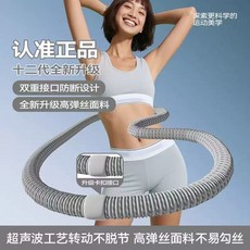 多功能全身懶人運動呼啦圈, 1個, (3斤)呼啦圈灰色, 灰色, 3斤