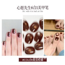 MR.WISH 心願先生 黑科技DIY六合一磁吸貓眼玻璃美甲筆 懶人膠筆 手指腳趾護甲, 1個, 南法鬆露