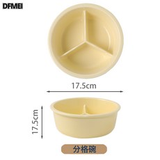 DFMEI 奶黃飯盒陶瓷分格碗三格分格飯盒成人加深分隔上班族食堂打飯減肥, 1個, 奶黃色波浪圓形飯盒(無蓋):如圖