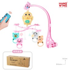 HANG WING 嬰兒床鈴 0-1歲寶寶電動音樂旋轉床頭鈴, 1個, 特價-萌芽牀鈴-粉