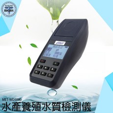 MET-WD5000 水產養殖水質檢測儀 氨氮 亞硝酸鹽 溶氧 pH 磷酸鹽 測定儀, 1個