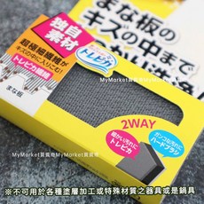 AISEN 砧板專用 雙面海綿 細纖維刷 硬刷毛 KKS02, 1個, 砧板專用雙面海綿(型號:KKS02)