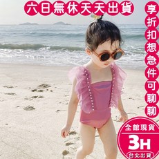 梨卡 女童連身泳裝泳裙 深粉色 小公主沙灘度假款 幼童泳衣