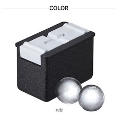 DOSHISHA 大人的冰球 矽膠製冰模具, 1個, 圓形冰球
