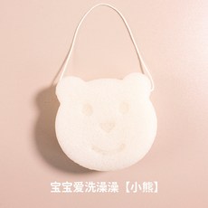 嬰兒洗澡海綿魔芋撲撲棉 新生兒洗臉撲 兒童搓澡神器 寶寶沐浴棉, 1個, 小熊魔芋撲撲綿【1個裝】