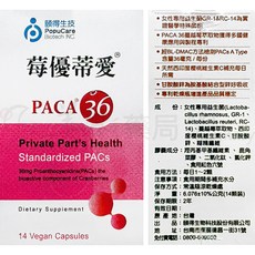 莓優蒂愛 14 56顆/瓶 私密保養 益生菌 頤得 美術藥局, 1個, 14顆
