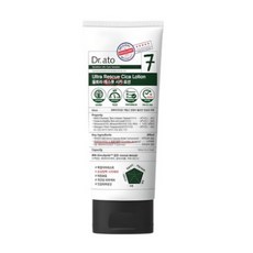 Dr.ato Ultra Rescue Cica 積雪草神經醯胺保濕乳液 幼兒乾燥肌適用, 1個, 160ml