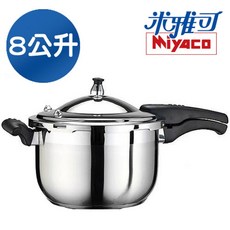 【Miyaco米雅可】不鏽鋼八公升壓力鍋 送蒸盤蒸架食譜MYC-Z2002, 1個