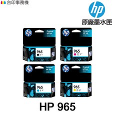 HP 965 965XL 原廠墨水匣, 1個, 965黑色(2025/5月)買三送一