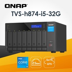 QNAP 威聯通 TVS-h874-i5-32G 8Bay 2.5GbE NAS網路儲存伺服器 (不含硬碟) - 公司貨