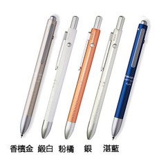 施德樓 STAEDTLER 富福里 多功能三用筆 MS927AGL, N-藍黑, 1個