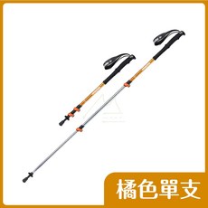 Naturehike 挪客 三節加長手把 輕量徒步健走拐杖, 1個