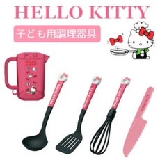 Hello Kitty 餐廚用具系列 - 日本原裝進口兒童料理工具, 1個, 湯勺
