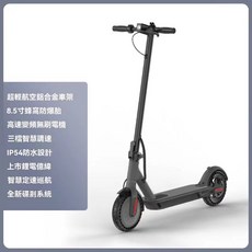 電動滑闆車 8.5吋蜂窩防爆胎 可折疊 輕便攜, 1個, 8Ah 續航約15公里,深灰色