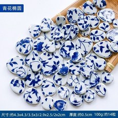 手工diy陶瓷馬賽克碎片美術裝飾畫材料拼貼青花瓷片早教創意玩具, 灰色, 1個