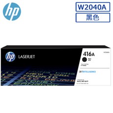 HP 416A 黑色碳粉匣(W2040A) 原廠耗材 高印量 彩色雷射印表機適用, 1個