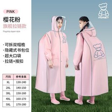 雨衣 長款兒童雨衣 中小學生上學專用男女童帶加大書包位大童全身雨披衣 第2代02