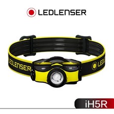 Ledlenser iH5R 工業用充電式伸縮調焦頭燈 磁吸充電, 1個