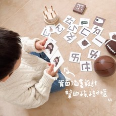 ㄅㄆㄇ注音字卡 可愛插畫系列 附筆順及收納盒, 1個