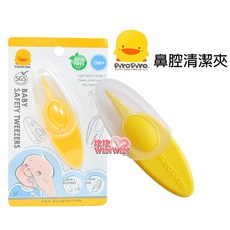 Piyo Piyo 黃色小鴨 GT-83565 寶寶鼻腔清潔夾, 1個