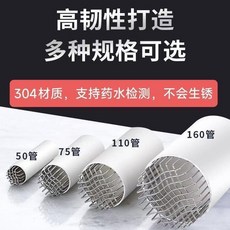 304不銹鋼防鳥網罩 排水管下水道過濾網罩, 1個, 波浪網罩50直徑防堵雜物老鼠鳥蛇,304不銹鋼支持藥水檢測不生銹材料好