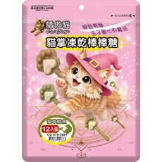 Cat Glory 驕傲貓 貓掌凍乾棒棒糖 鮭魚鱈魚 12入裝, 1個, CG貓掌凍乾棒棒糖-貓草鱈魚(袋), 貓草鱈魚