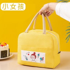 兒童雙層保溫便當袋 - 輕巧便攜、卡通圖案、國小學童適用, 黃色小女孩