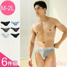 Daima黛瑪 男三角M-2L透氣貼身舒適內褲-3312