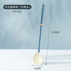 可旋轉硅膠奶瓶刷套裝,嬰兒奶嘴刷吸管刷,360度清潔無死角,食品級材質, 月光藍杯刷(白刷頭), 1個