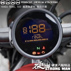 硬漢六輪精品 HONDA REBEL 500/1100 儀錶板 保護貼 大燈保護膜, 1個, REBEL500/1100 大燈保護膜,台灣SAMURAI保護膜PVC<亮面>