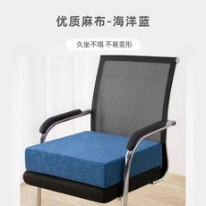 辦公椅墊 加厚坐墊 久坐不塌不易變形