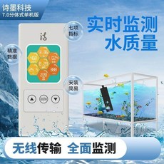 ibowl 魚缸水質檢測器 S4-pro WIFI版, 1個, 7.0分體單機無線版 不能聯網